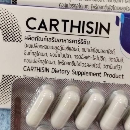 Carthisin กับการดูแลสุขภาพกระดูกและข้อต่อ