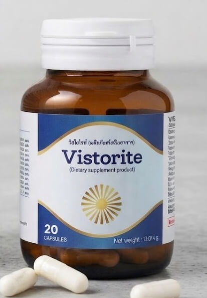 Vistorite ส่วนประกอบ การรับประทาน และข้อควรทราบ
